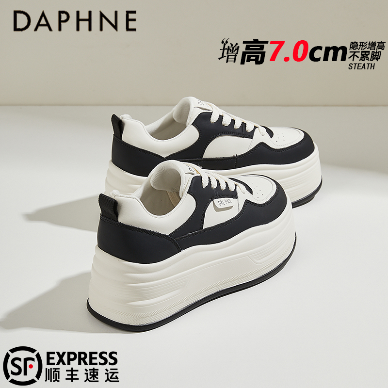 达芙妮真皮松糕鞋7CM百搭厚底小白鞋女2025夏季板鞋运动休闲鞋子