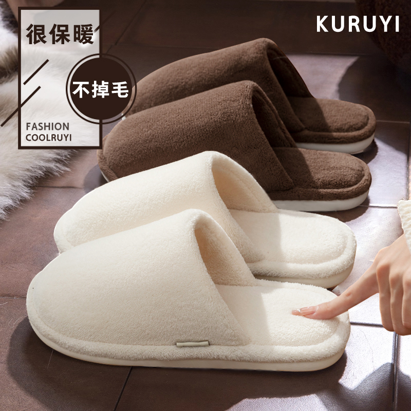 日式静音地板棉拖鞋女冬季情侣室内居家防滑保暖包头不掉毛棉拖男