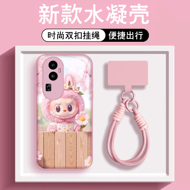 超火潮玩适用opporeno10手机壳Reno11pro水凝壳Reno10pro女款保护