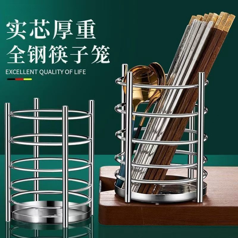 加厚不锈钢筷子筒商用家用厨房置物架沥水筷子笼筷笼筒筷子收纳盒