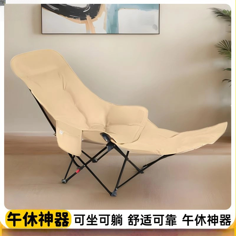躺椅2025新款办公室单人折叠椅室内懒人户外露营午休椅子折叠床hh