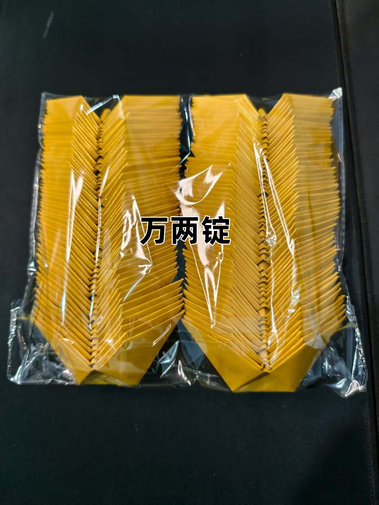 双面加厚鎏金纸传统手工折纸15*20折的万两锭