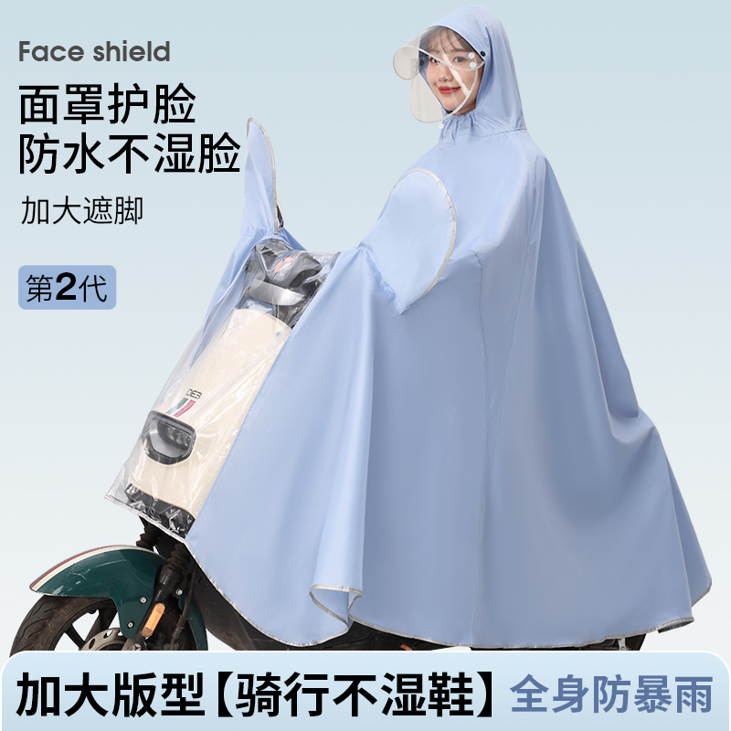 电动车摩托车雨衣双人加长加大版型全身防暴雨雨披男女加厚不湿脚
