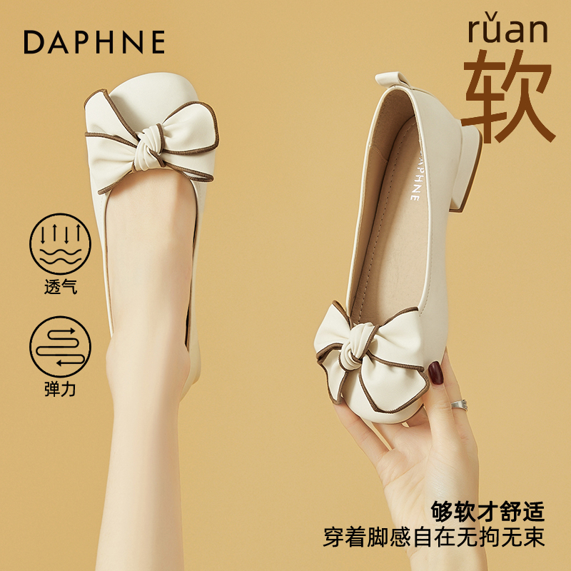 达芙妮平底单鞋女鞋2025新款瓢鞋秋季蝴蝶结皮鞋一脚蹬配裙子鞋子