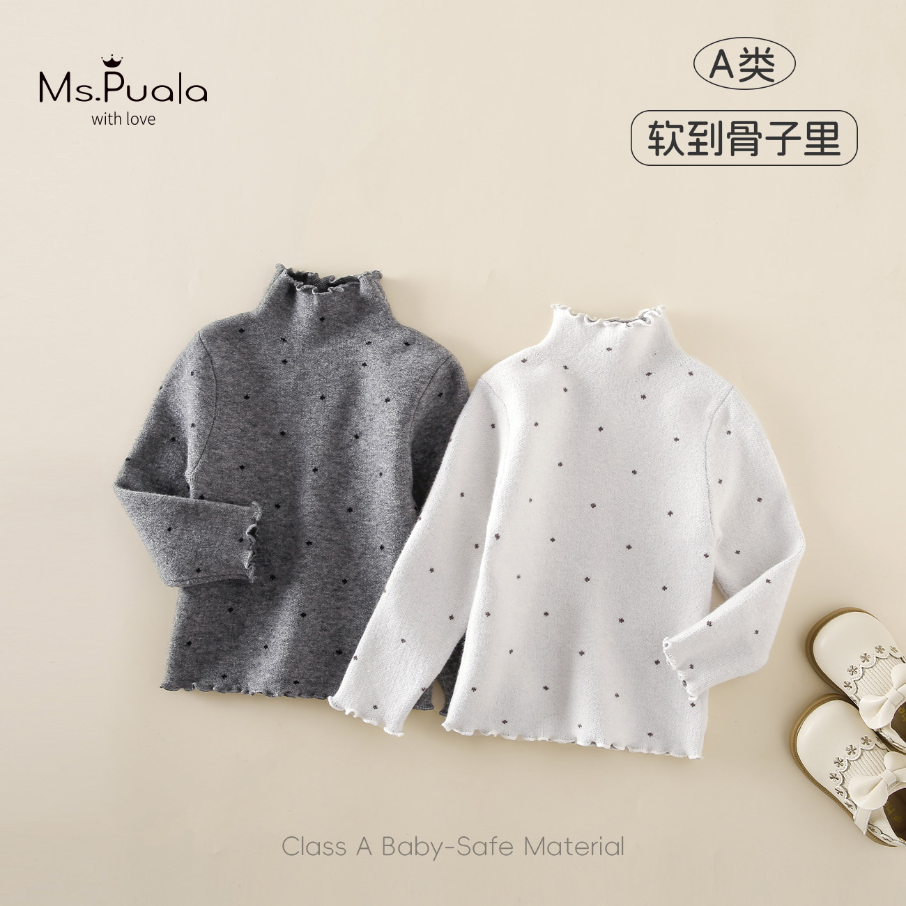 【MsPuala甜豆子】婴幼儿女童秋冬毛衣宝宝波点法式洋气高领针织衫