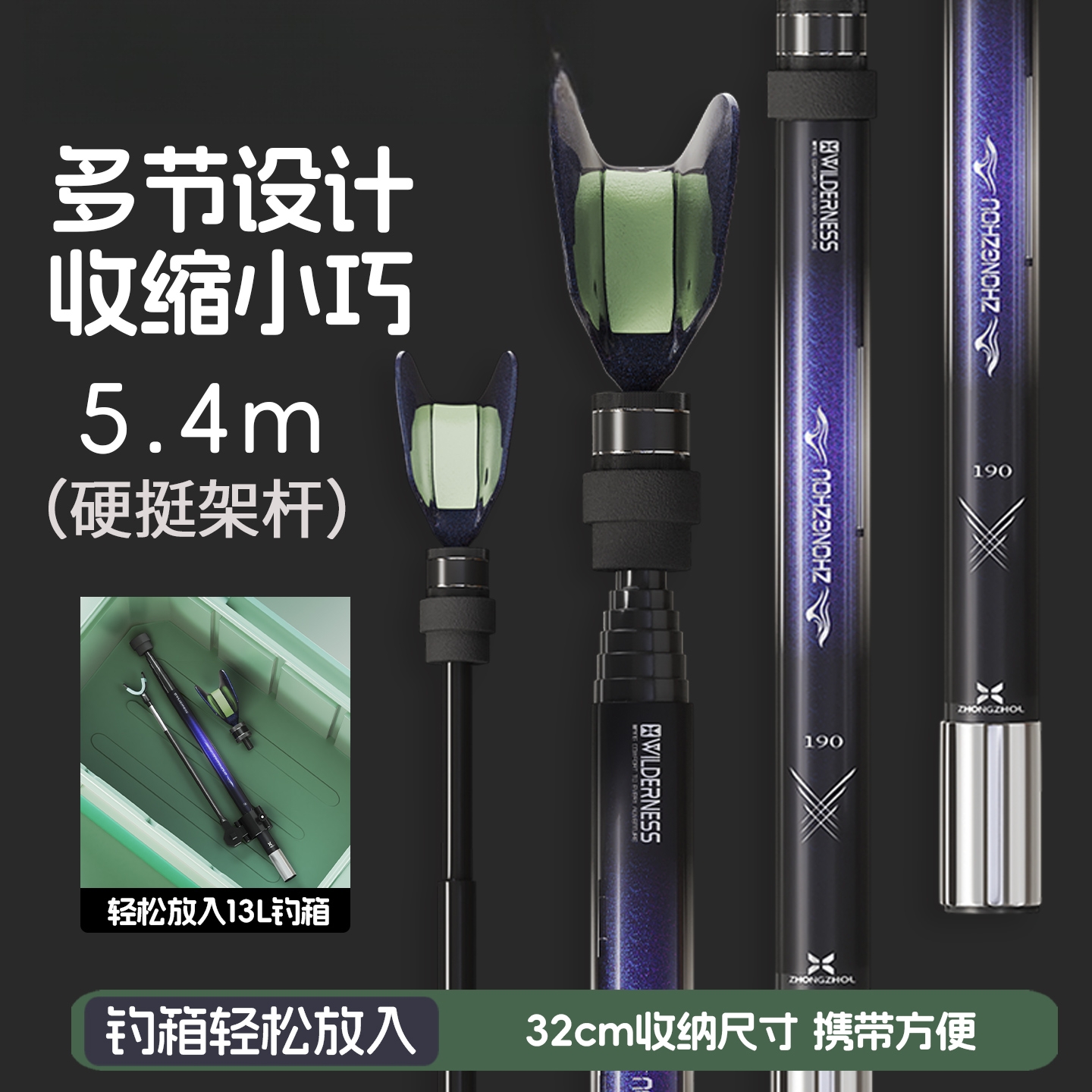 超短炮台支架鱼竿架超轻超硬便携短节鱼竿支架台钓箱地插碳素架竿