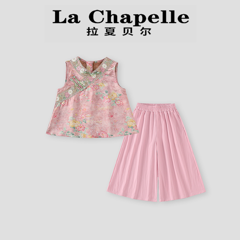 La Chapelle【拉夏贝尔】夏季时尚新中式国风甜美儿童套装LD1637