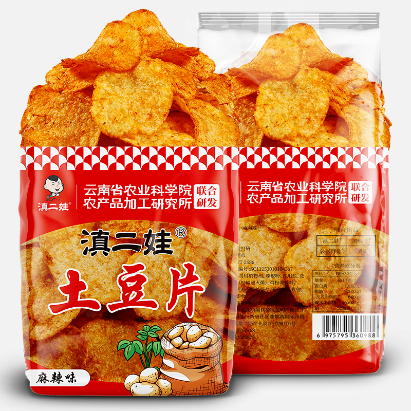 滇二娃农科院麻辣土豆片追剧小零食宿舍解馋薯片云南贵州特产30g