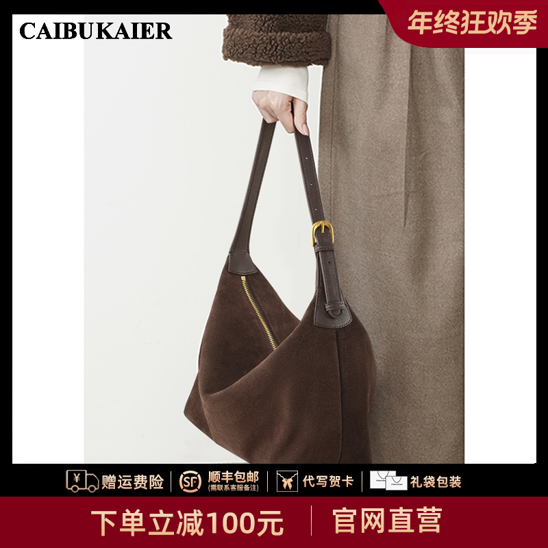 【CAIBUKAIER官方正品】包包女秋冬复古单肩托特包新年礼物送女友