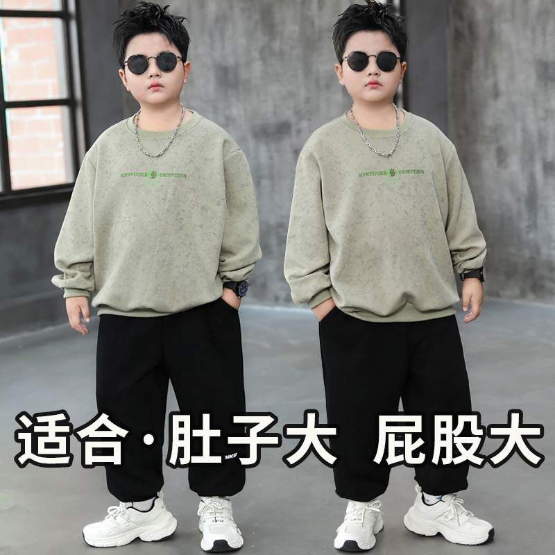 小胖墩胖男童套装秋装加肥加大码中大童男孩休闲运动服纯棉两件套