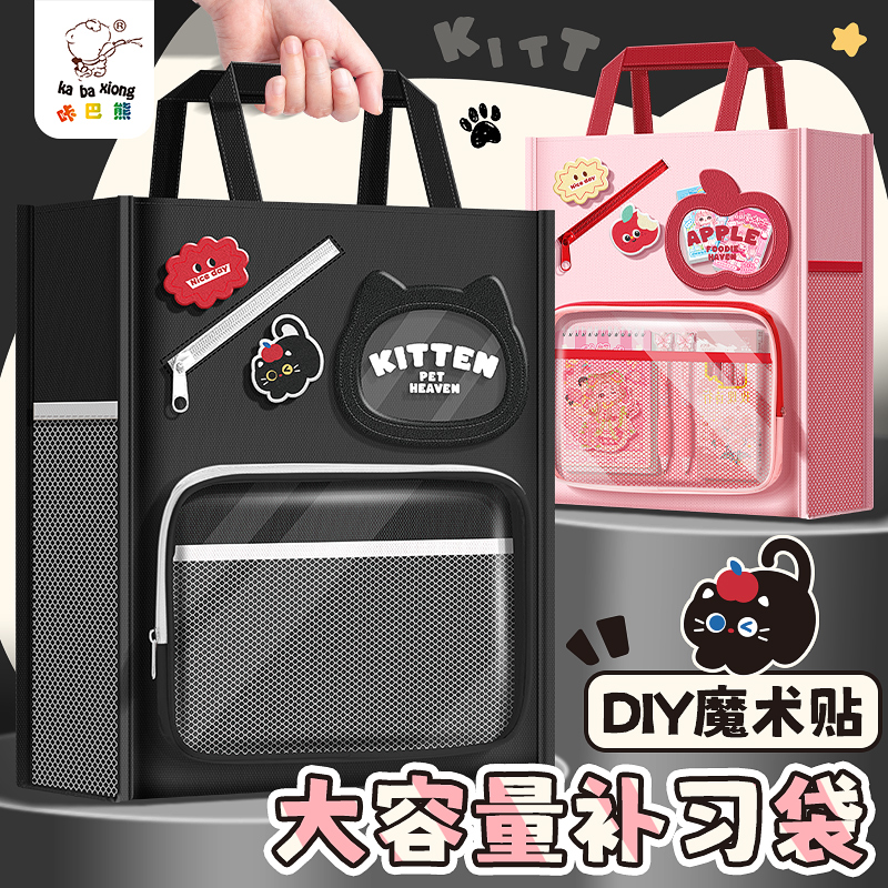 小学生初中生专用大容量手提补习袋作业收纳美术文件袋大容量套装