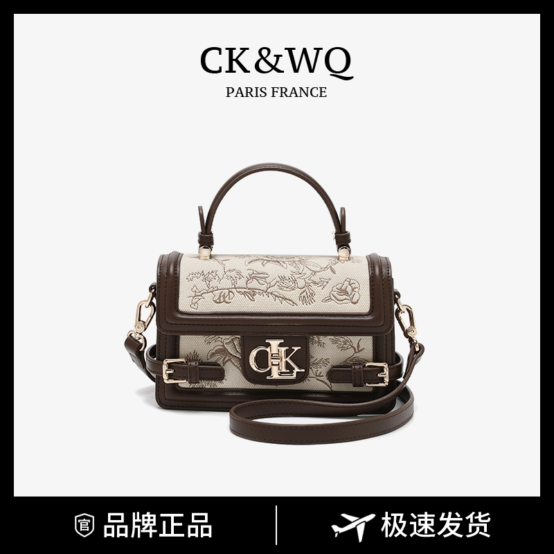 CK&WQ2025上新 时尚拼色手提单肩斜挎包