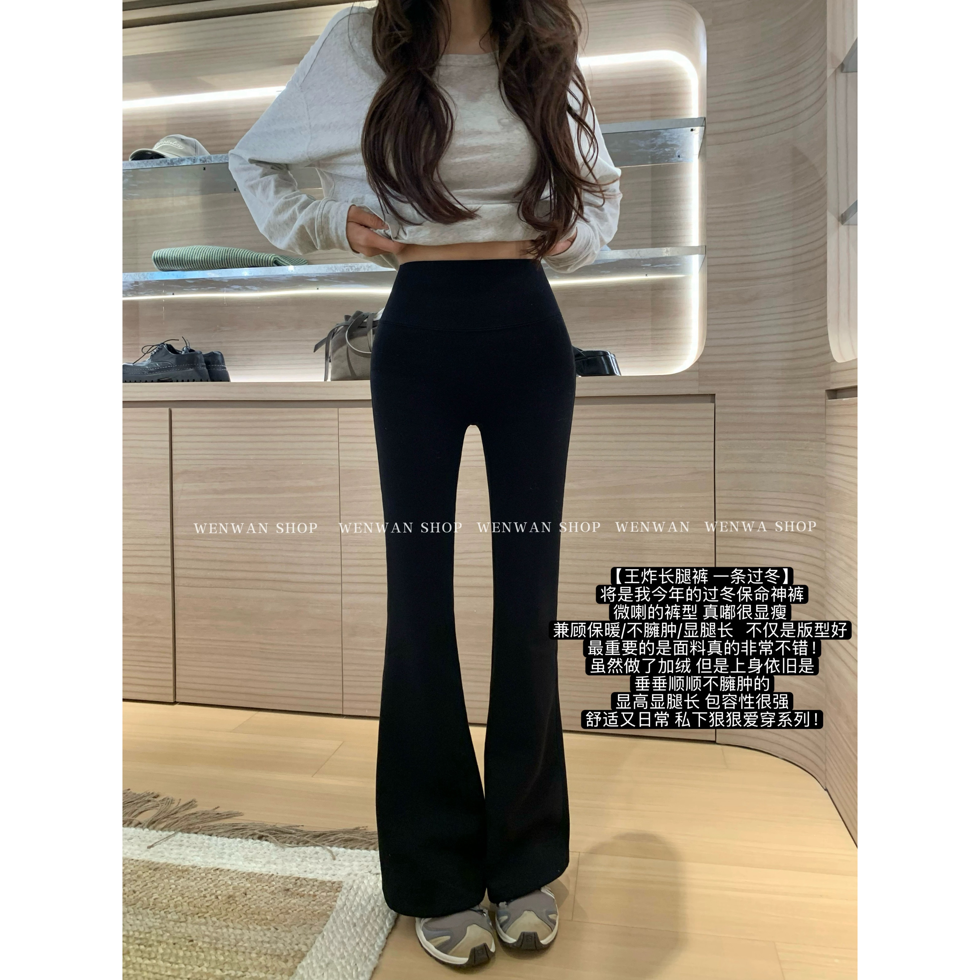 【王炸长腿裤3.0 一条过冬！】2色！加磨绒！自发热微喇裤显瘦休闲裤