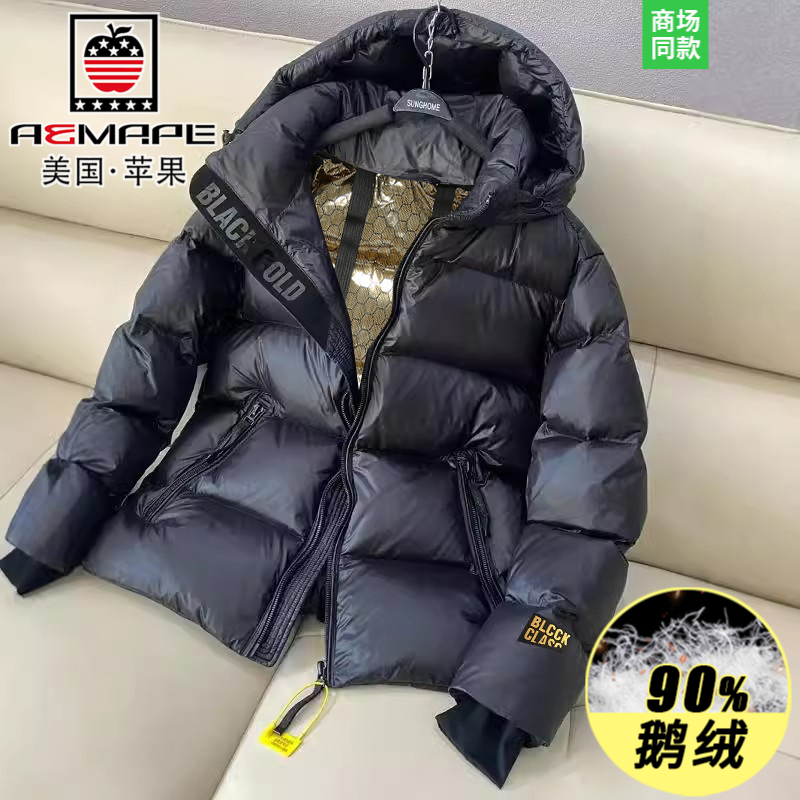 美国苹果高端黑金羽绒服女短款冬季爆款极寒面包服男士鹅绒服外套