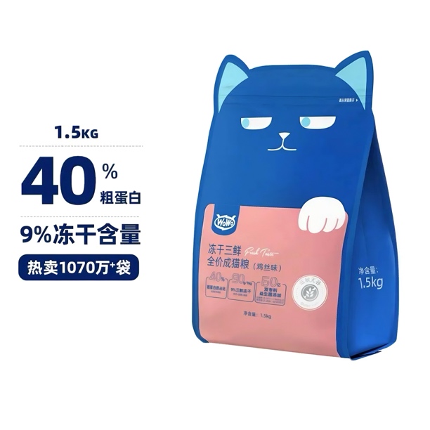 WOWO喔喔冻干猫粮大蓝包正品无谷全价成幼猫粮高蛋白通用型营养粮