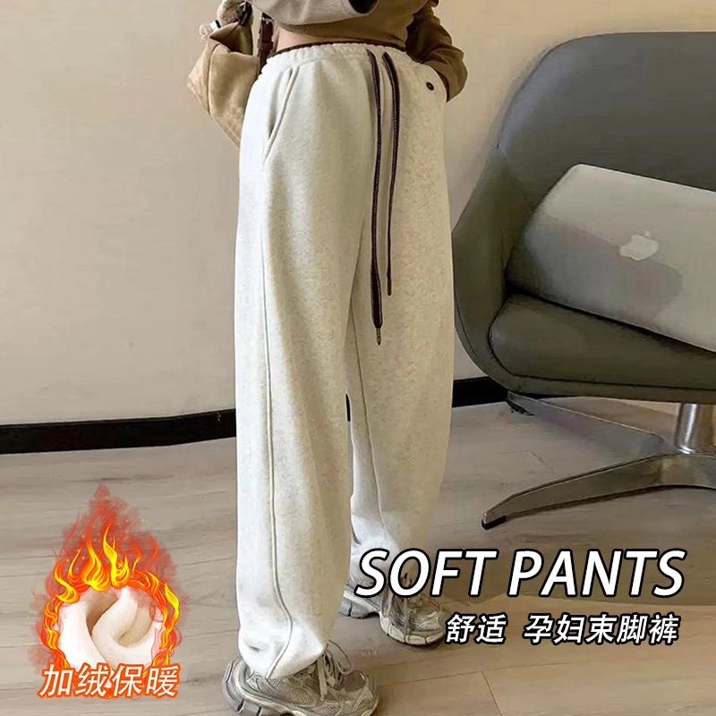 孕妇裤子春秋季2026新款加绒加厚外穿抽绳保暖棉裤休闲长裤卫裤女