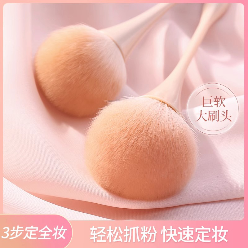 花千寻散粉刷大号超大蓬松腮红刷一支装小蛮腰化妆刷定妆刷点彩刷