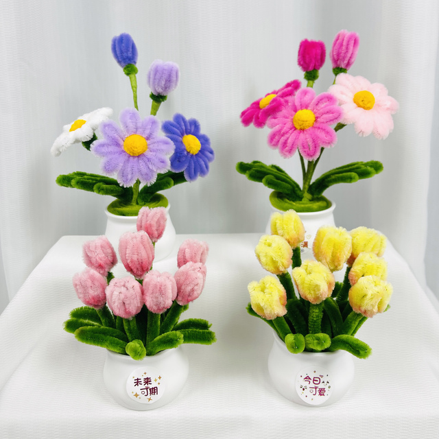 扭扭棒花小雏菊白盆栽材料包DIY手工创意好玩办公室摆件节日活动