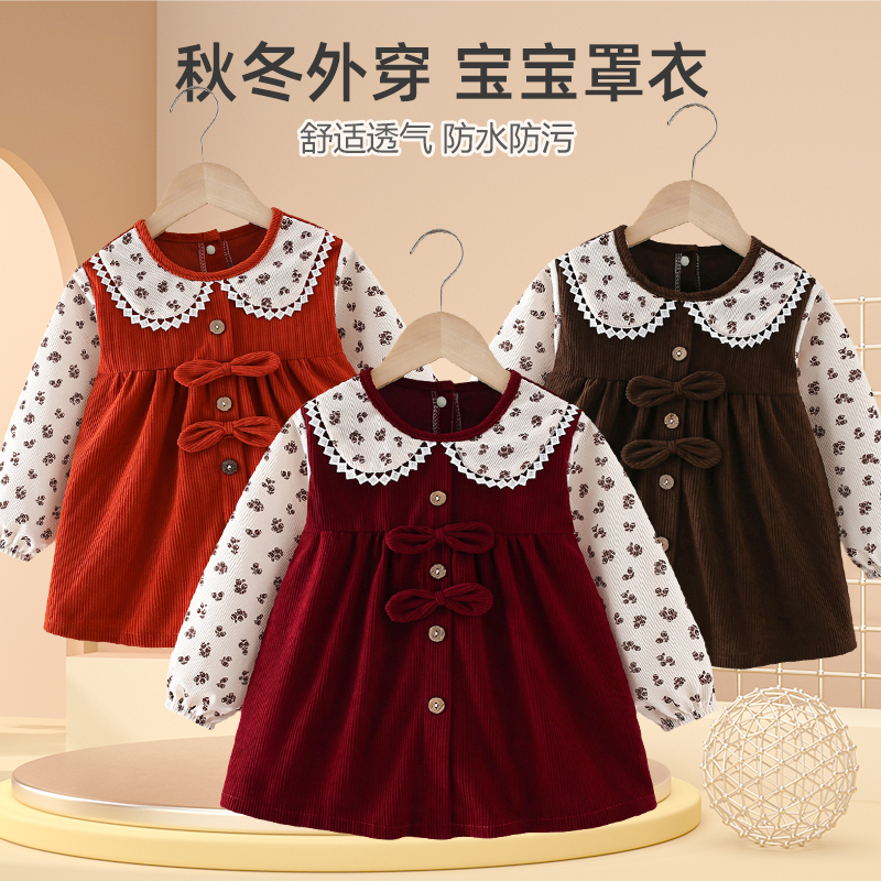 儿童罩衣宝宝吃饭围兜围裙女公主防水防脏洋气秋冬婴儿小孩反穿衣