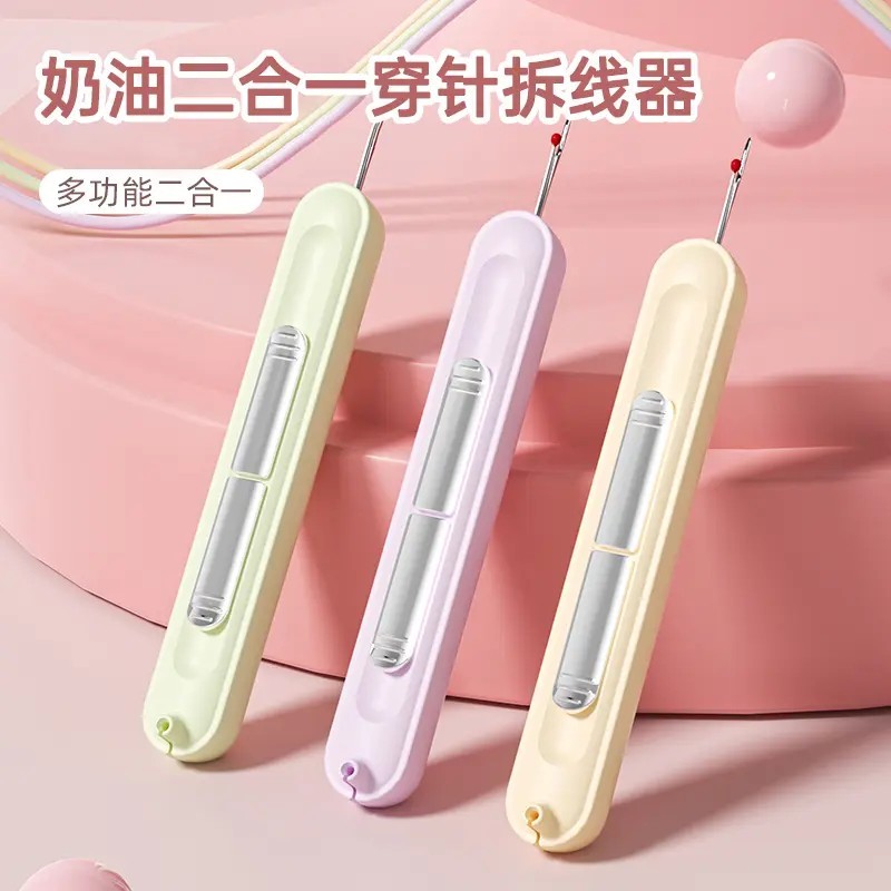 【居家好物】二合一穿针拆线器家用多功能便38携式穿线器缝纫工具