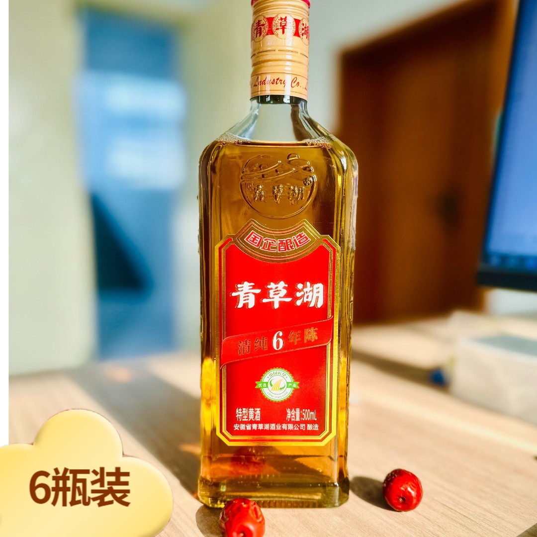 青草湖手工酿造鲜黄酒清纯6年无焦糖色六年陈酿黄酒10度整箱6瓶装