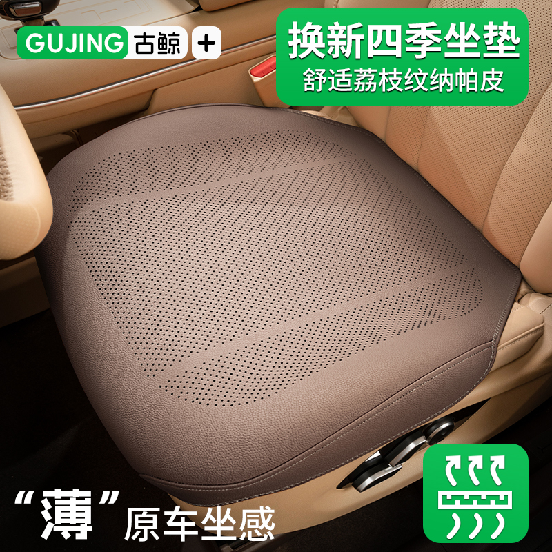 小忙鸭汽车全包围坐垫夏季凉单片后排四季通用大众奔驰特斯拉透气