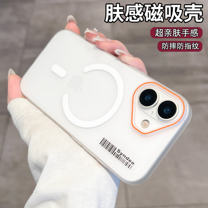 适用iphone17手机壳苹果17promax磁吸磨砂pro外壳超薄air全包防摔