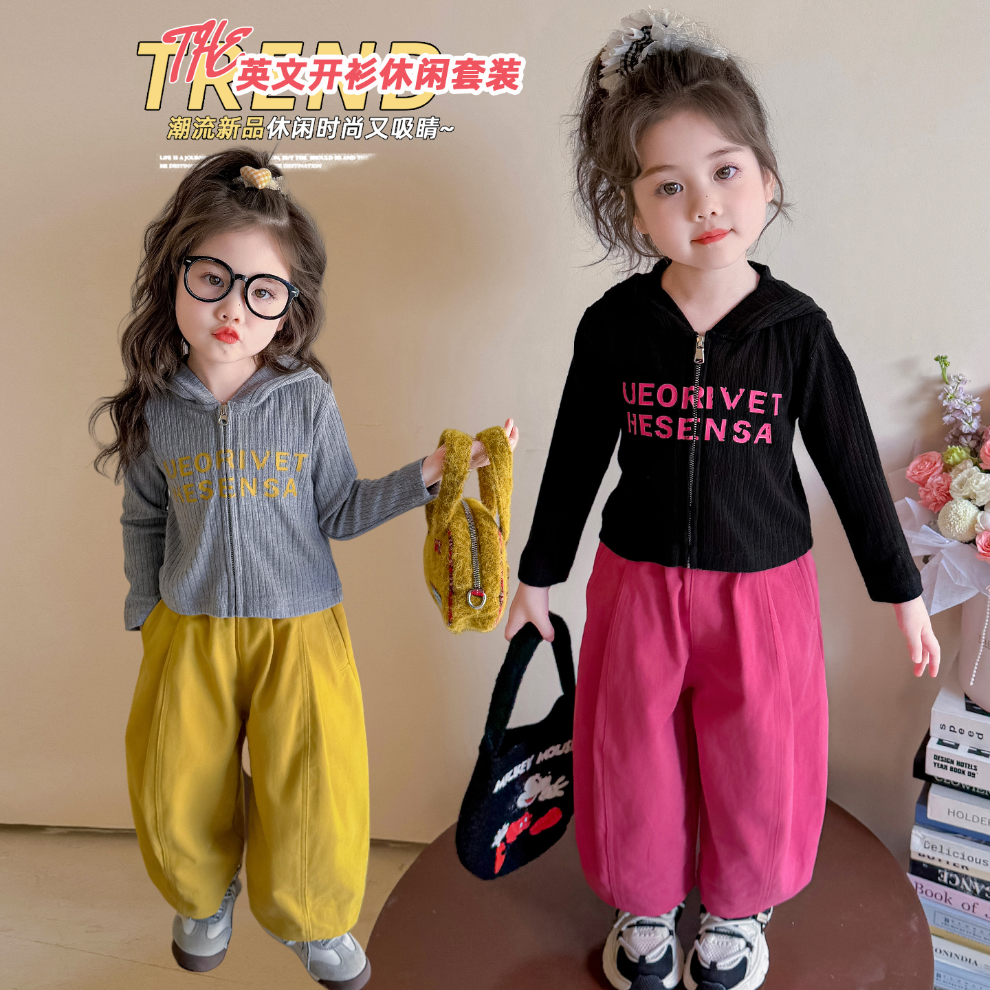 女童秋季连帽套装2025新款儿童秋装洋气时髦长袖工装裤女孩两件套