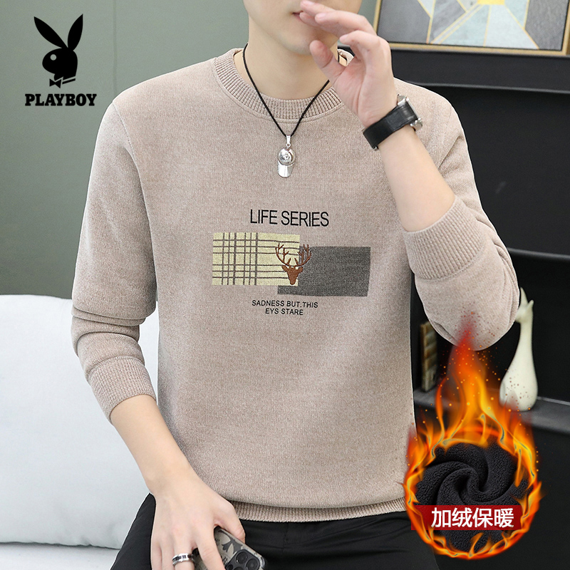 花花公子毛衣男士圆领刺绣潮流修身针织衫冬季加绒加厚打底衫上衣