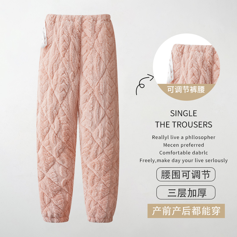 三层夹棉加厚款孕妇睡裤秋冬季托腹裤孕期裤珊瑚绒可调节居家长裤