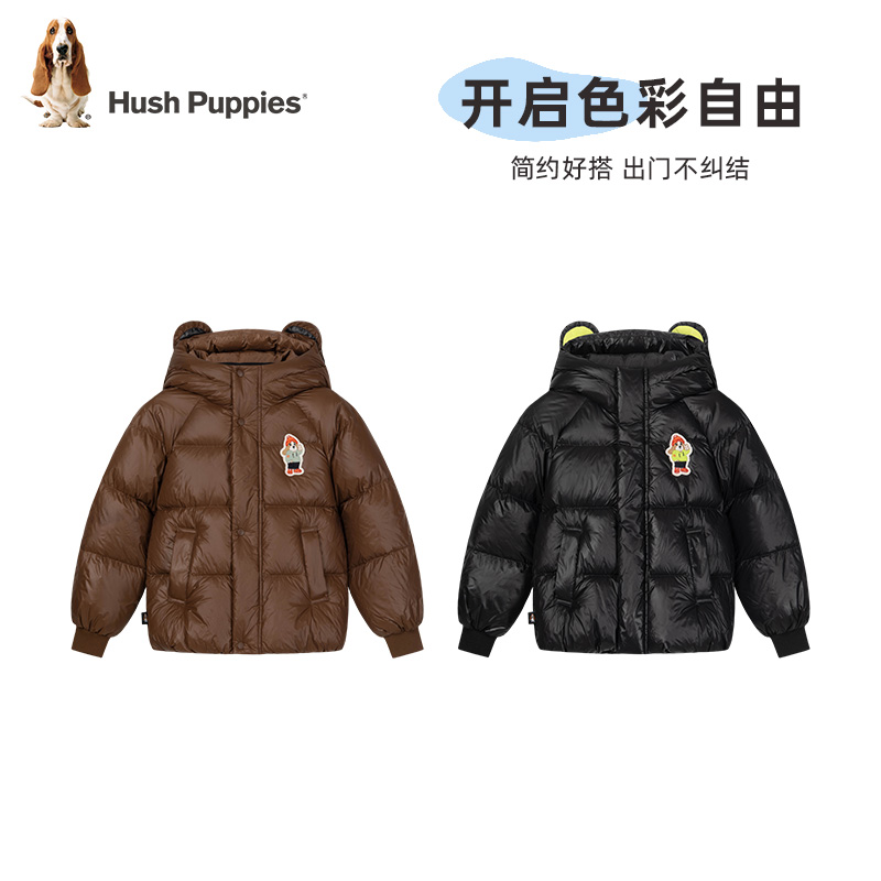 【厚款羽绒服】暇步士童装2025年秋冬新款防风保暖羽绒服小童洋气