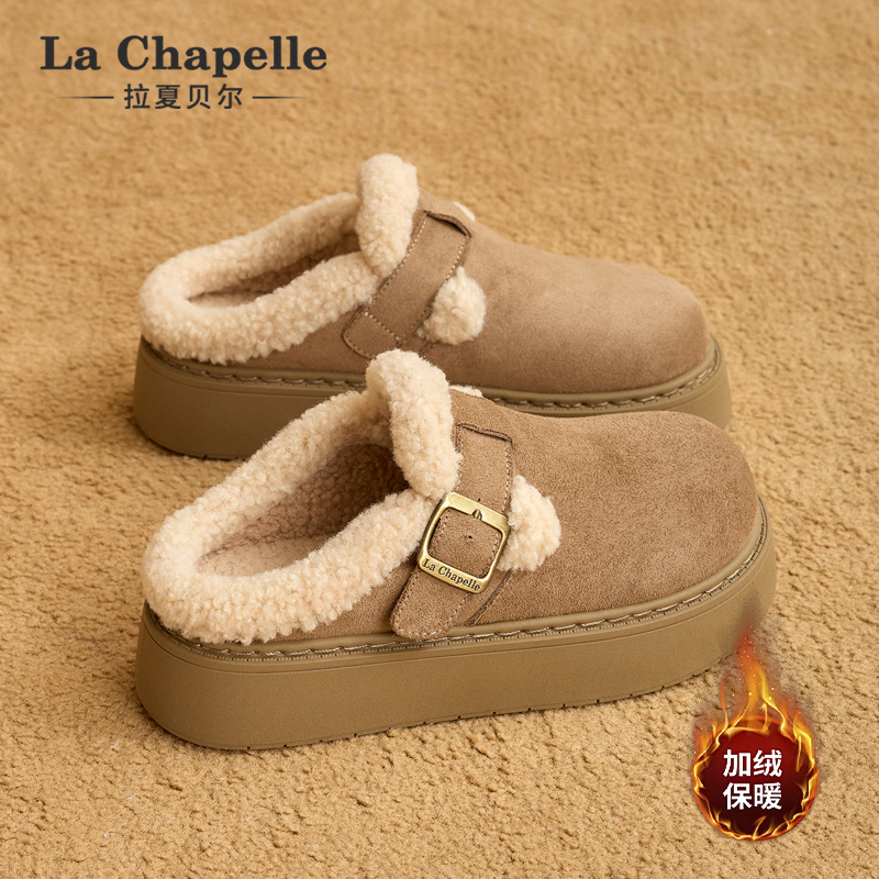 拉夏贝尔包头棉拖鞋勃肯鞋女2025年冬季新款厚底一脚蹬加绒半拖鞋