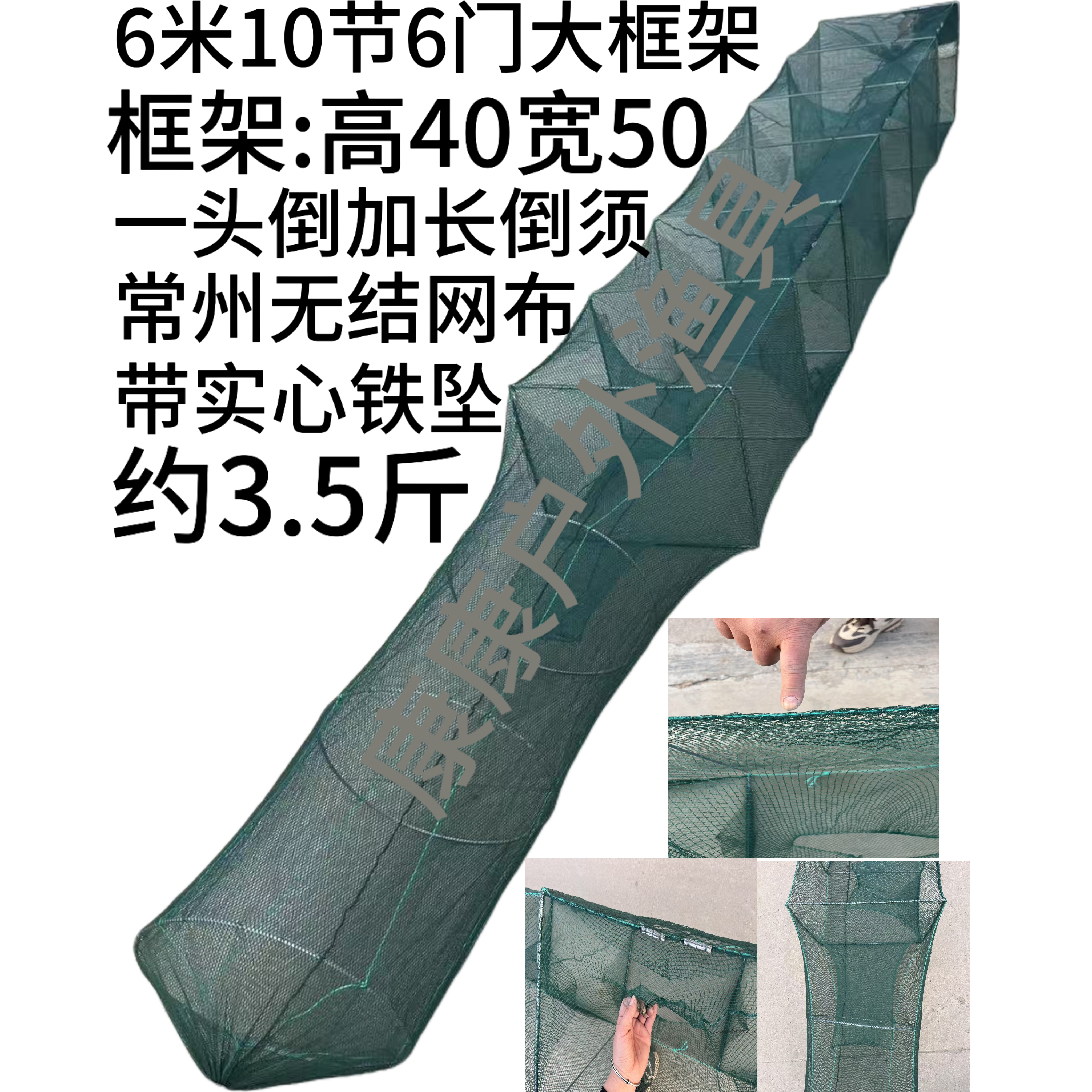 折叠虾笼渔网加厚鱼笼