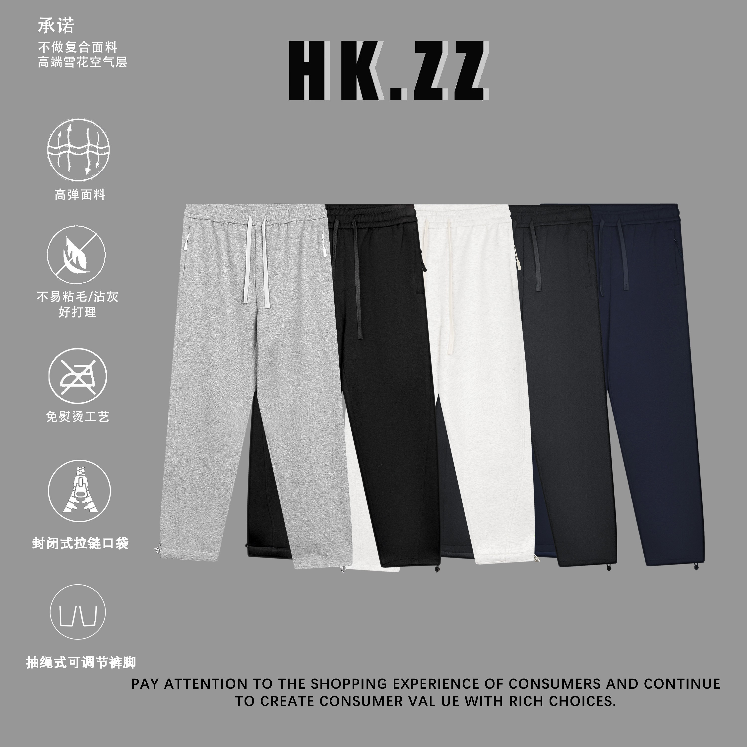 秋冬600g重磅空气层高弹拉链口袋弯刀休闲百搭抽绳束脚直筒裤