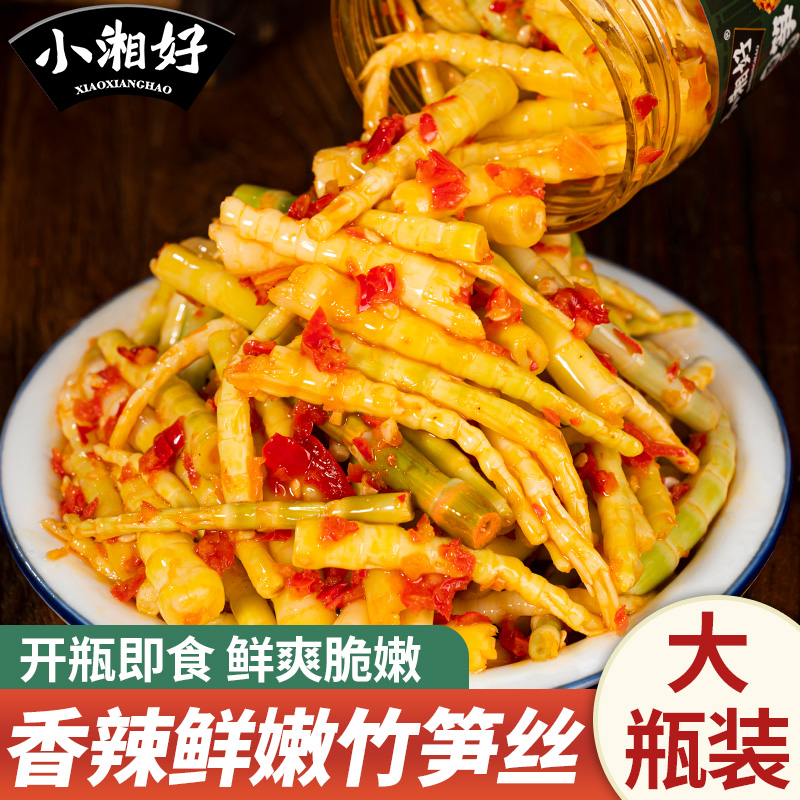 香辣笋丝湖南农家即食爽口脆爽剁椒嫩笋尖配下饭菜罐装下饭菜爆款