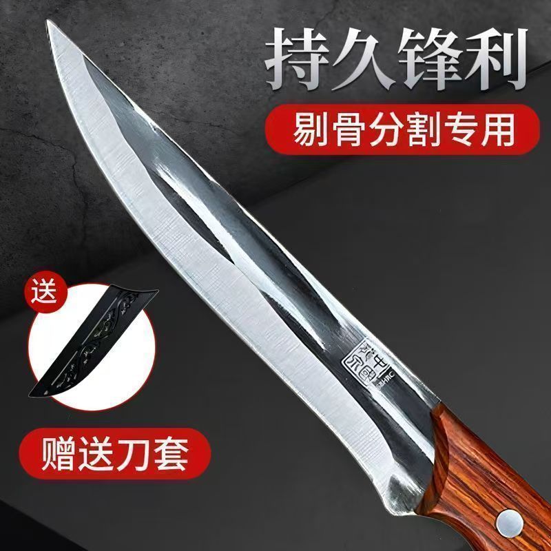 锻打龙泉剔骨刀家用高硬度卖肉杀猪牛羊锋利屠宰专用屠夫分割刀具