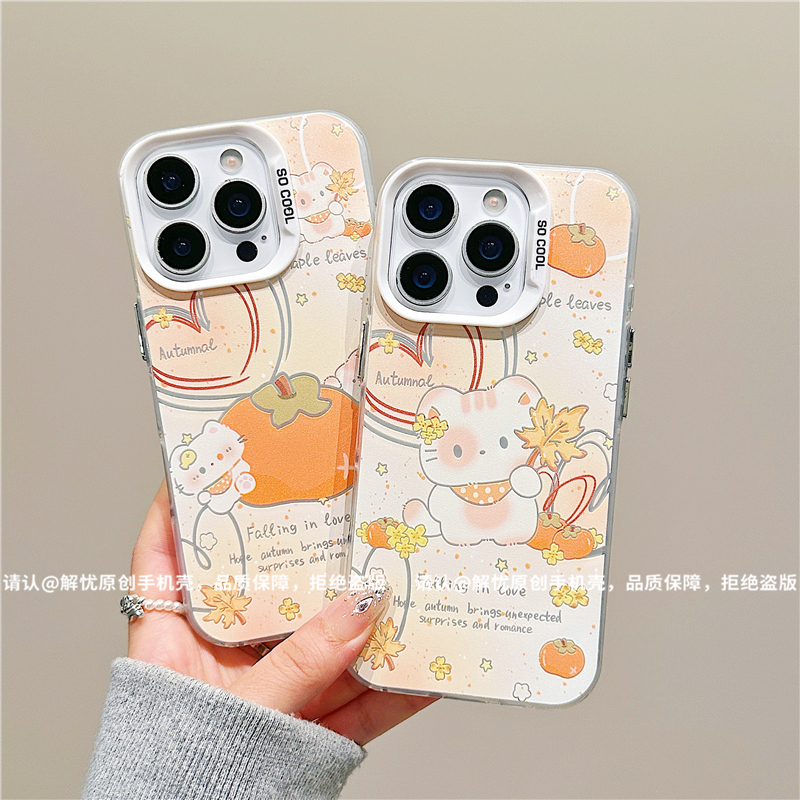 磨砂彩银适用苹果17/iPhone/华为荣耀/OPPO/VIVO/小米手机壳保护