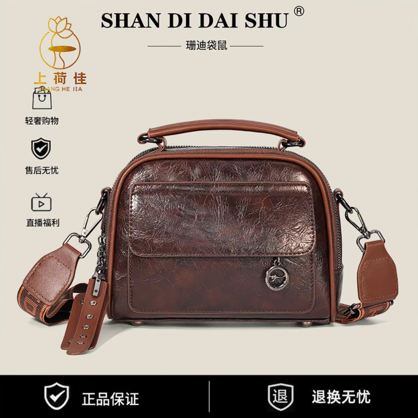 【当天发货】2025秋冬新款高档品牌正品女包轻奢斜挎单肩包时尚经典