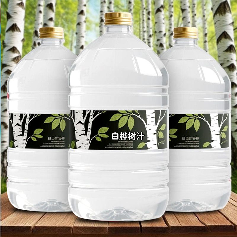 特价抢2大瓶！】100%白桦树汁1.25L无添加大兴安岭原汁植物饮料批发