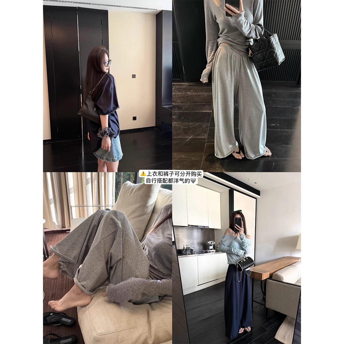 番茄妹妹Tomatosister 卷边简约大T恤宽松阔腿裤两件套装女夏