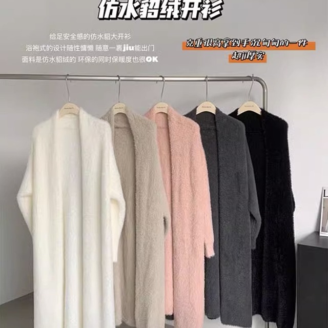 秋冬加厚过膝长款仿貂绒针织开衫毛毛外套色百搭宽松慵懒风大衣