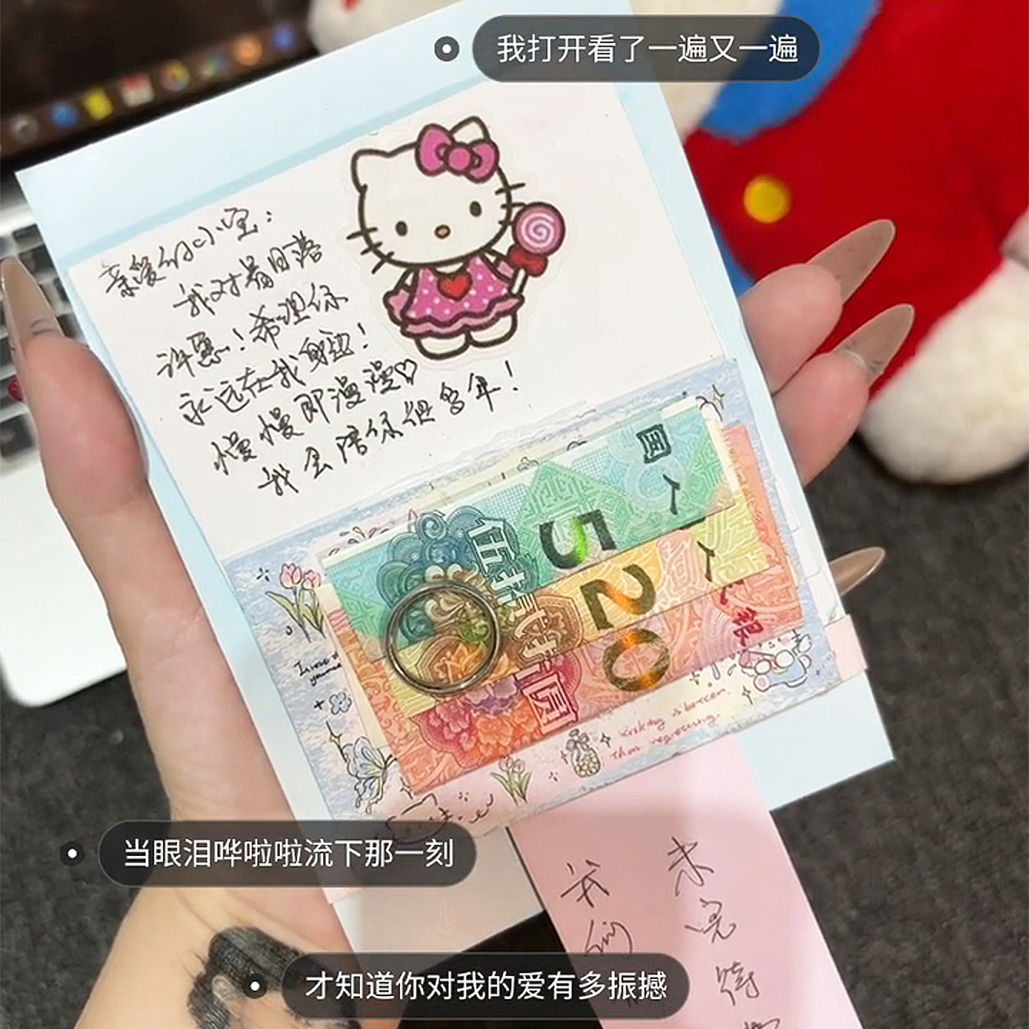 哈喽Kitty瀑布旋转贺卡七夕情人节礼物手工diy材料包自制表白神器
