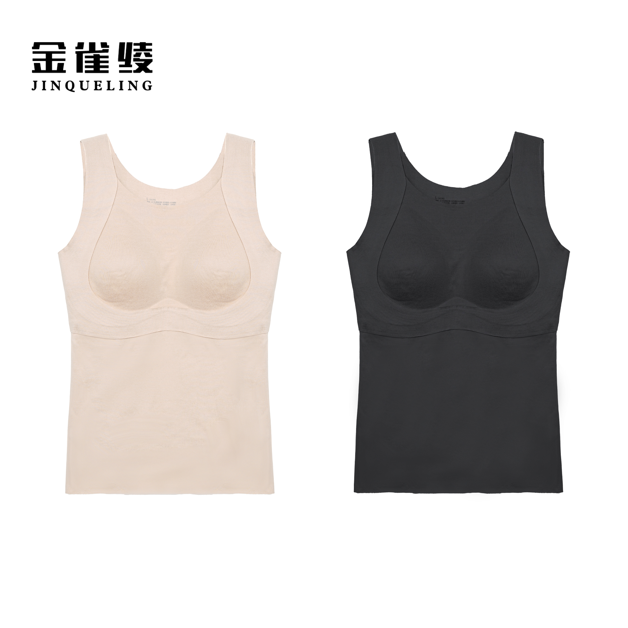 金雀绫【暖感美背】保暖纯色厚款保暖背心美背SZAK4NFF75