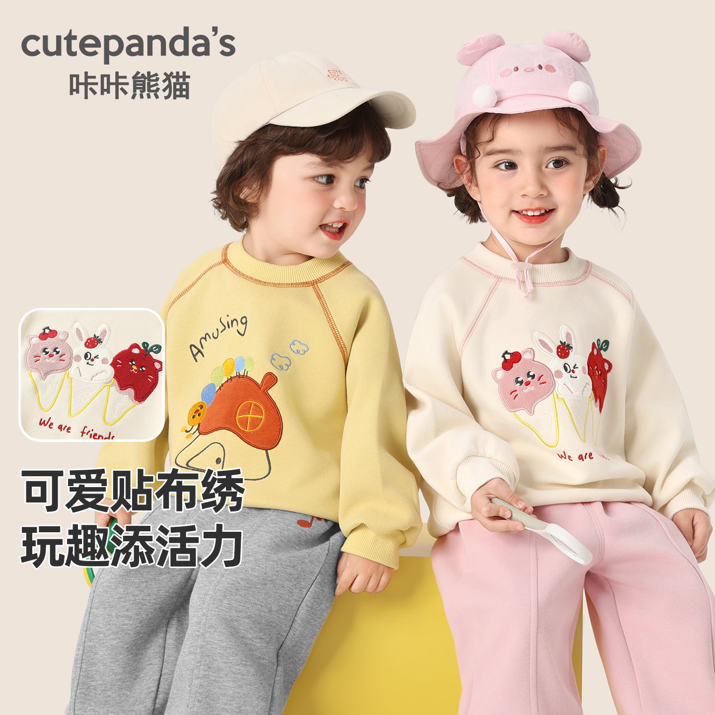 婴儿趣味卡通圆领卫衣T恤秋装打底衫宝宝儿童2025年款衣服Y10097