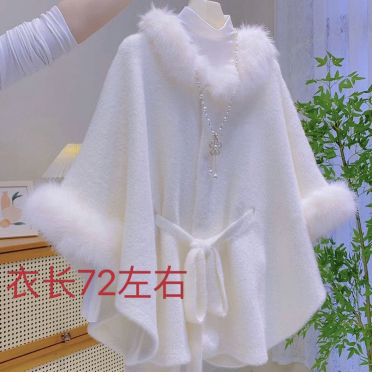 名媛气质毛领系带韩版斗篷秋冬加厚高级外套