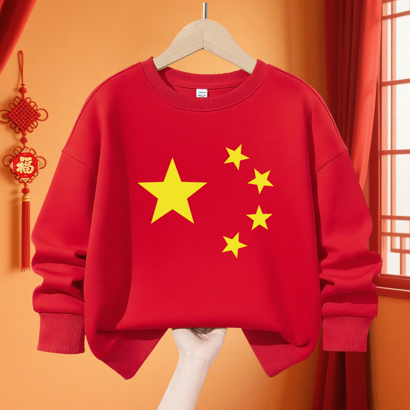 亲子装卫衣秋装一家三口母子装国庆节五星红旗印花团体表演服定制