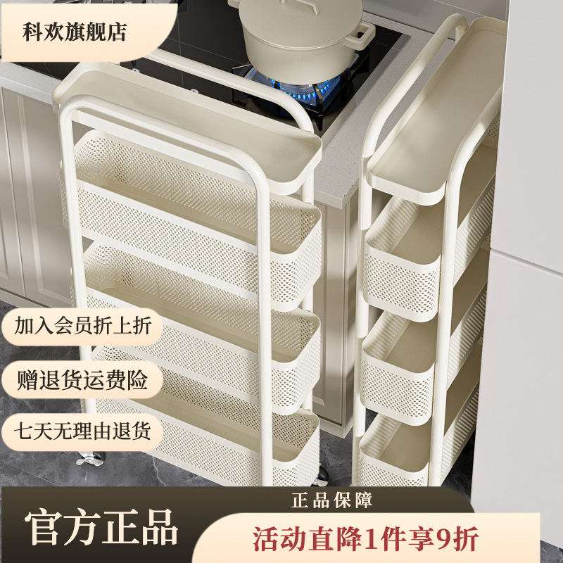 夹缝置物架厨房多功能冰箱缝隙收纳柜蔬菜篮子窄卫生间移动小推车