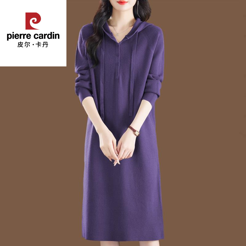 皮尔卡丹连帽毛衣针织连衣裙的妇女春季和秋季宽松外穿中长度过膝