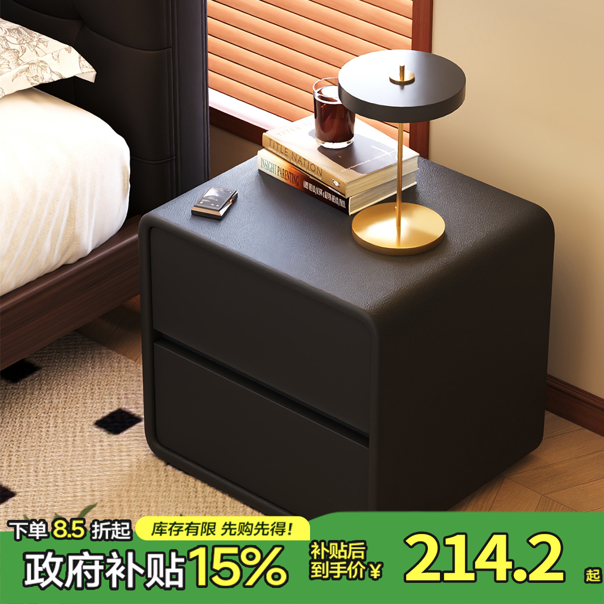 实木床头柜黑色家用卧室2025爆款轻奢高级感小型现代简约柜子