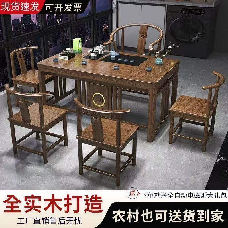 新中式新款阳台茶桌椅组合处理实木泡茶桌小户型禅意喝茶2-3人桌